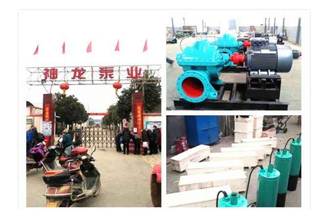 ob平台-ob(中国)一站式服务官网2020年3月9日潜水泵、深井泵、污水泵正式复工生产
