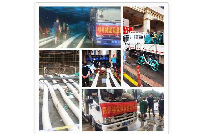 郑州市ob平台-ob(中国)一站式服务官网抗洪抢险小组奋战在抢险排水一线
